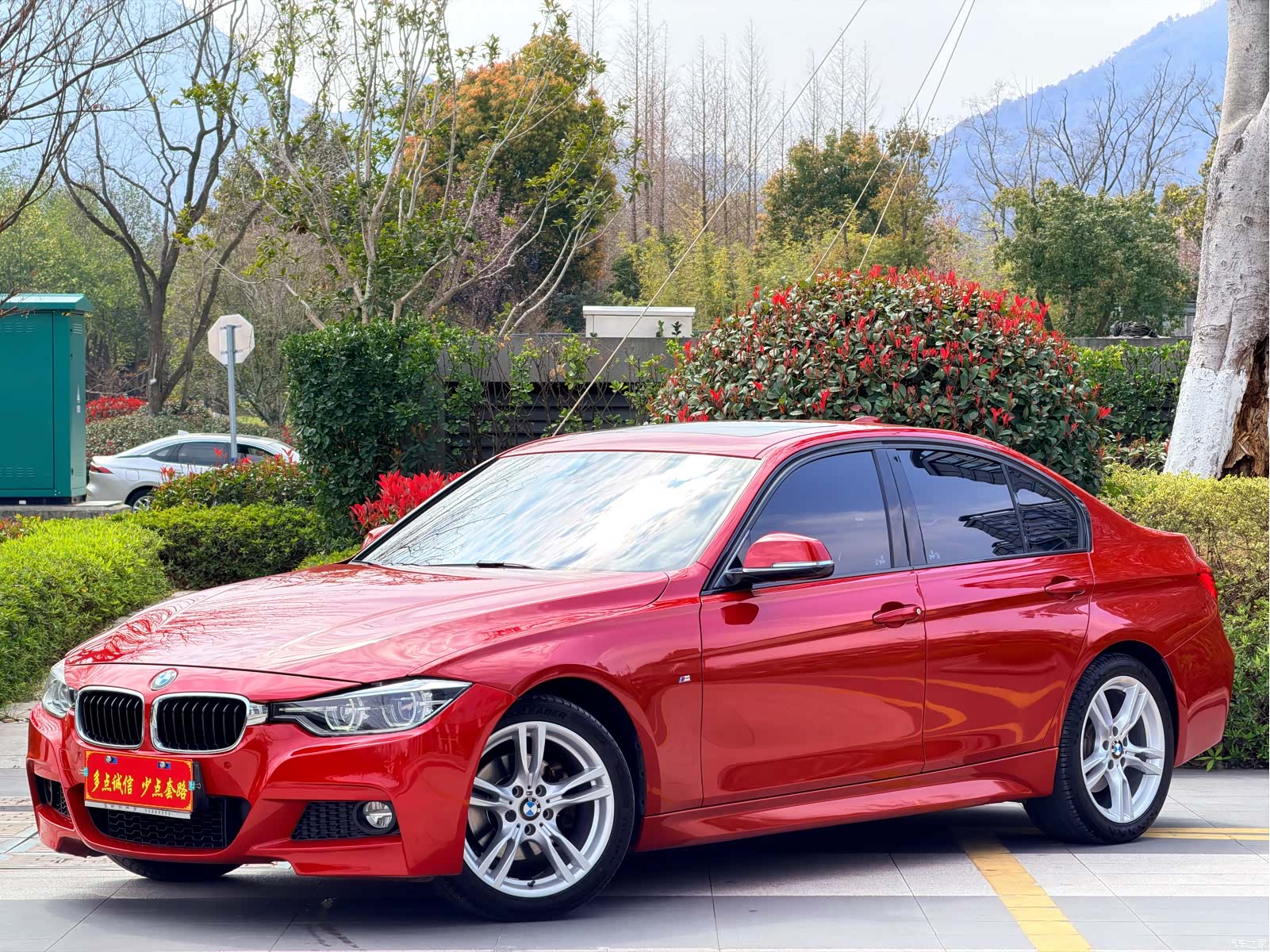 BMW 3 Series, 2017 1