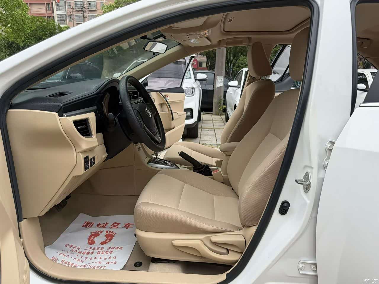 Toyota Corolla, 2015 4