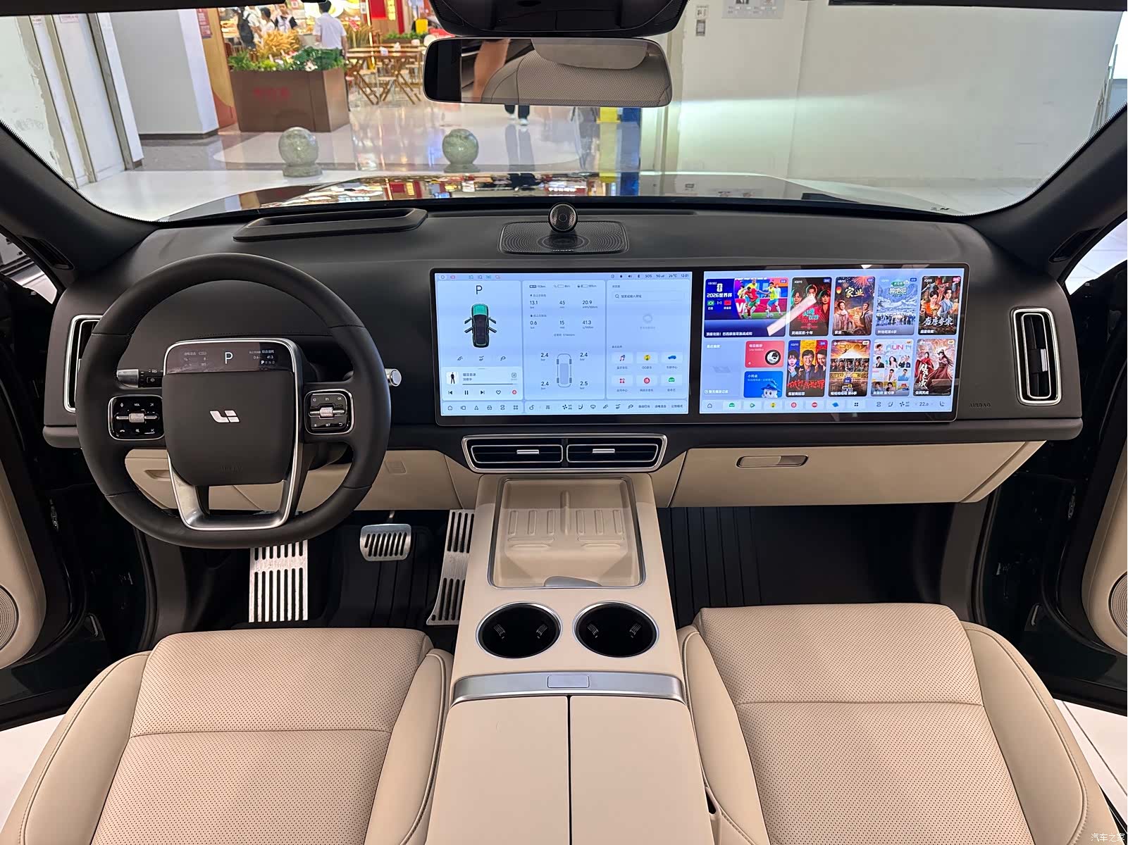 Li Auto L9, 2023 20