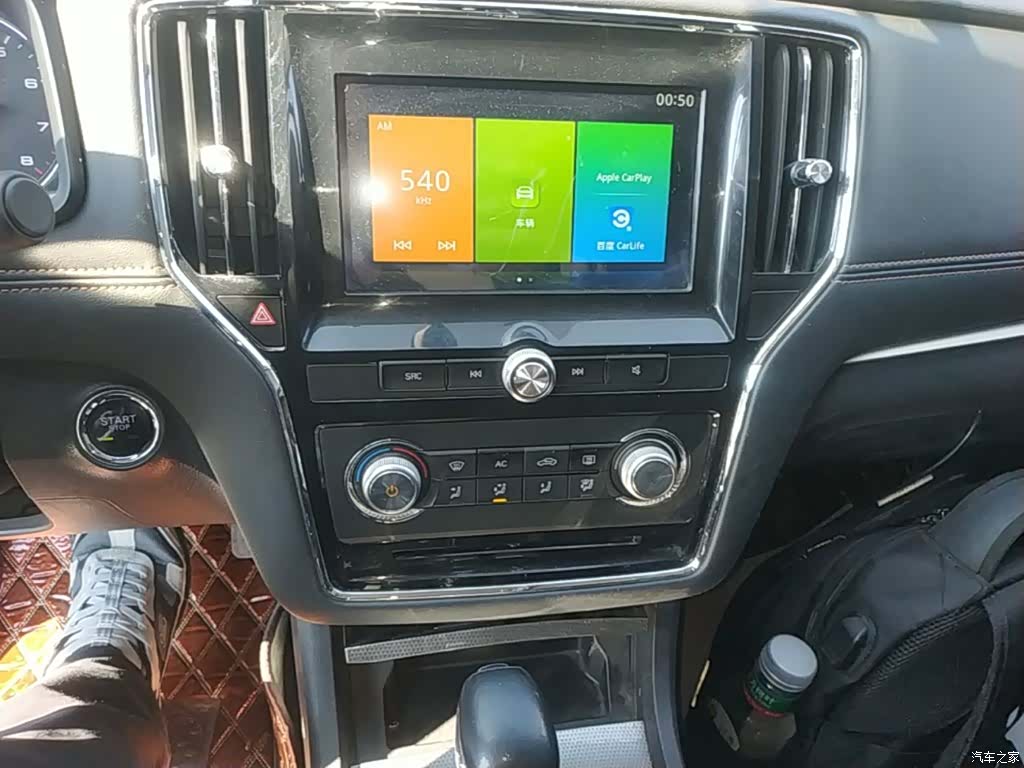 Roewe i6, 2019 9
