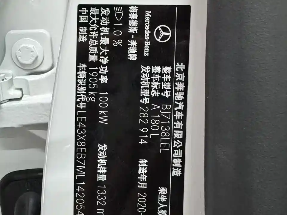 Mercedes-Benz Class A