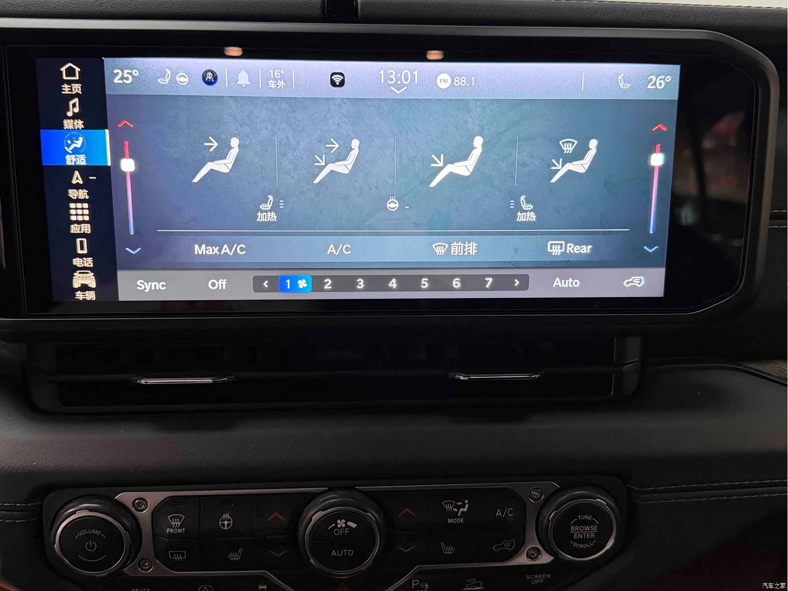 Jeep Wrangler, 2024 6