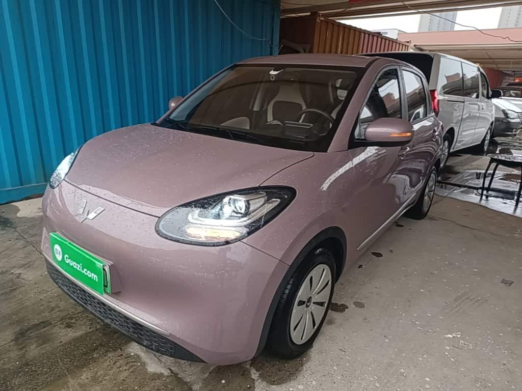Wuling Binguo