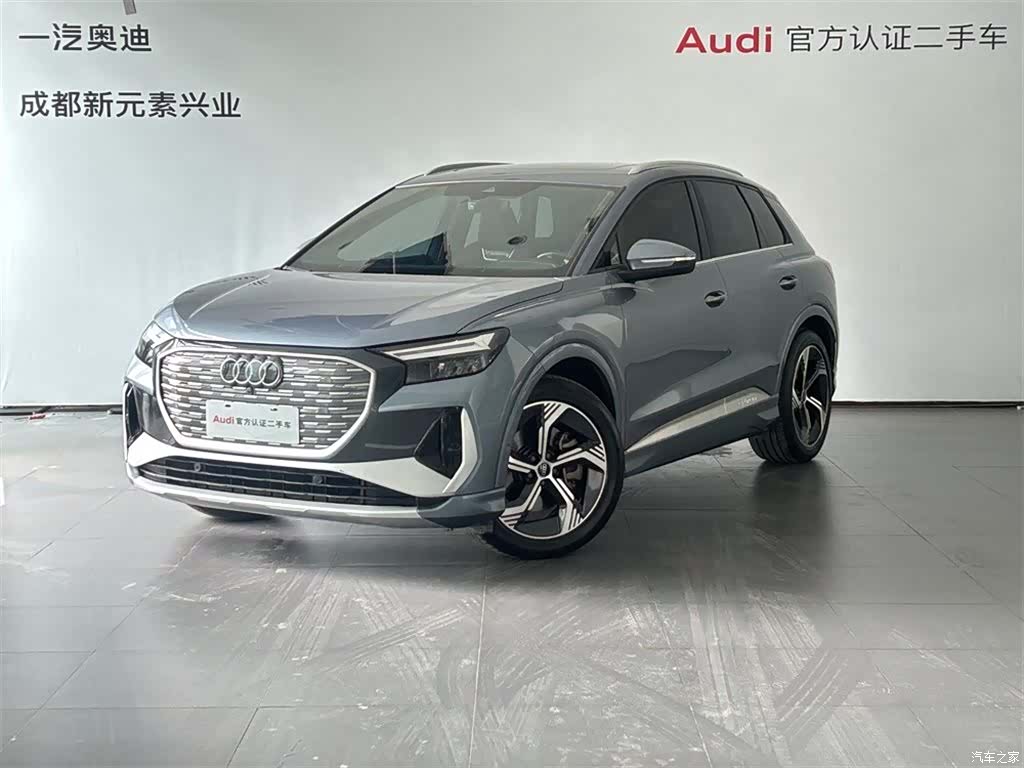 Audi Q4 e-tron, 2023 1