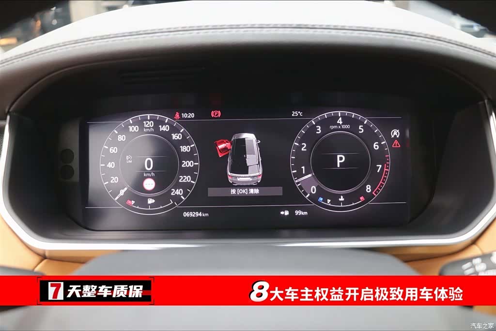 Land Rover Range Rover, 2021 3