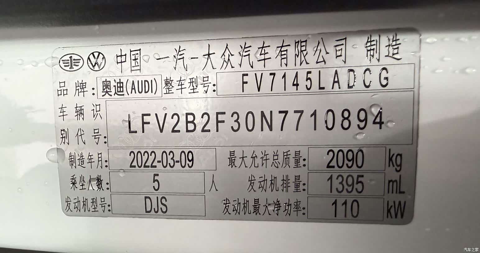 Audi Q3, 2022 24