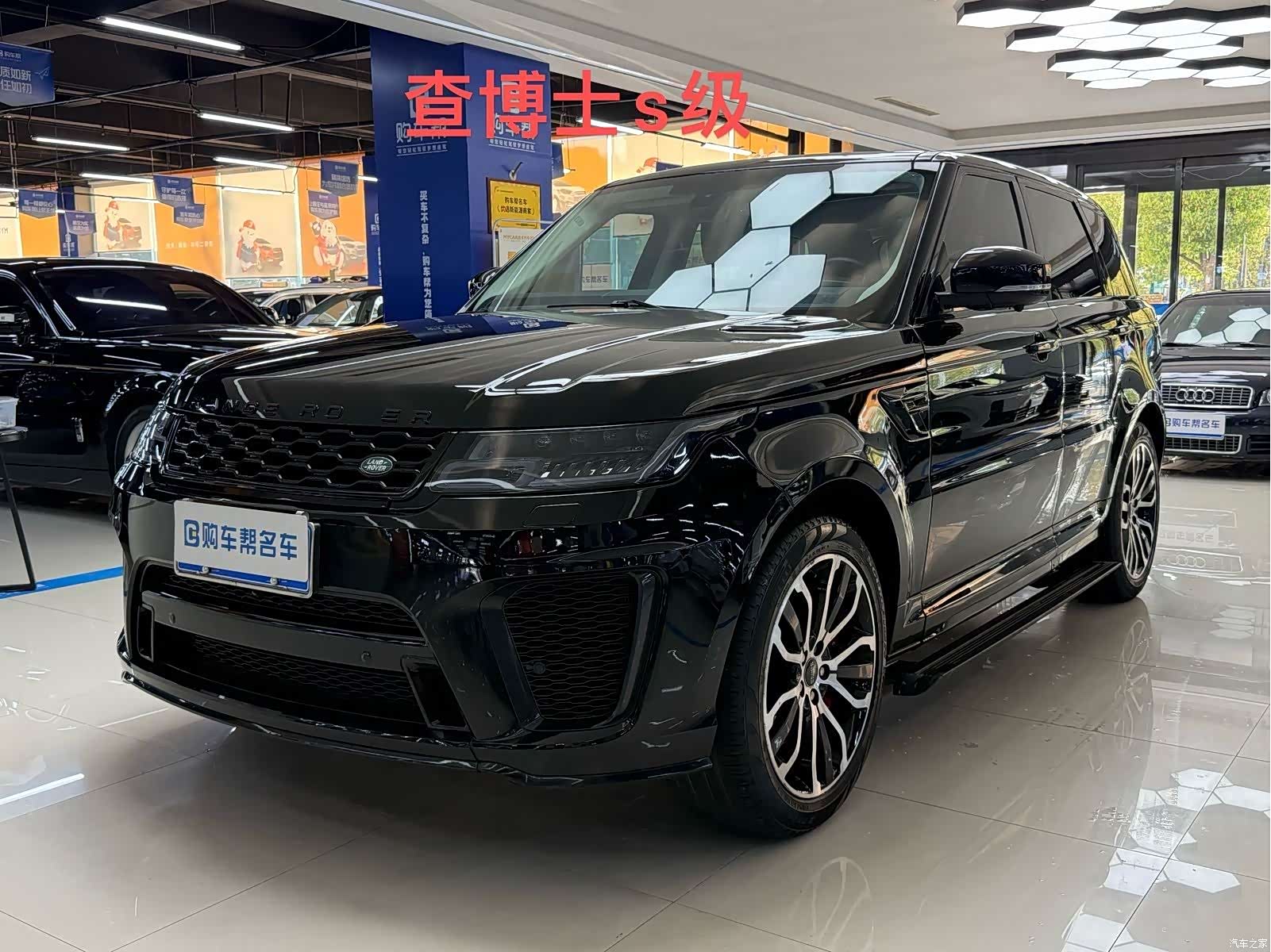 Land Rover Range Rover, 2015 1