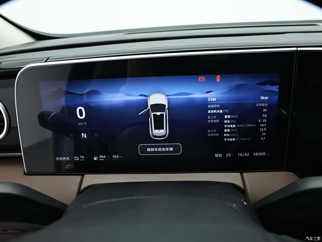 Leapmotor C11, 2024 10
