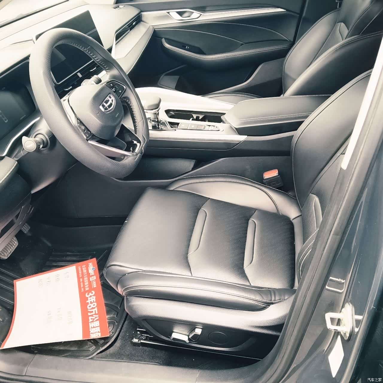 Geely Preface, 2021 4
