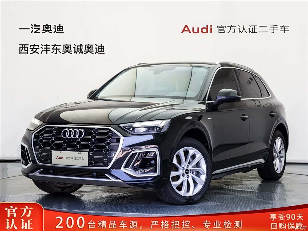 Audi Q5L, 2023 1