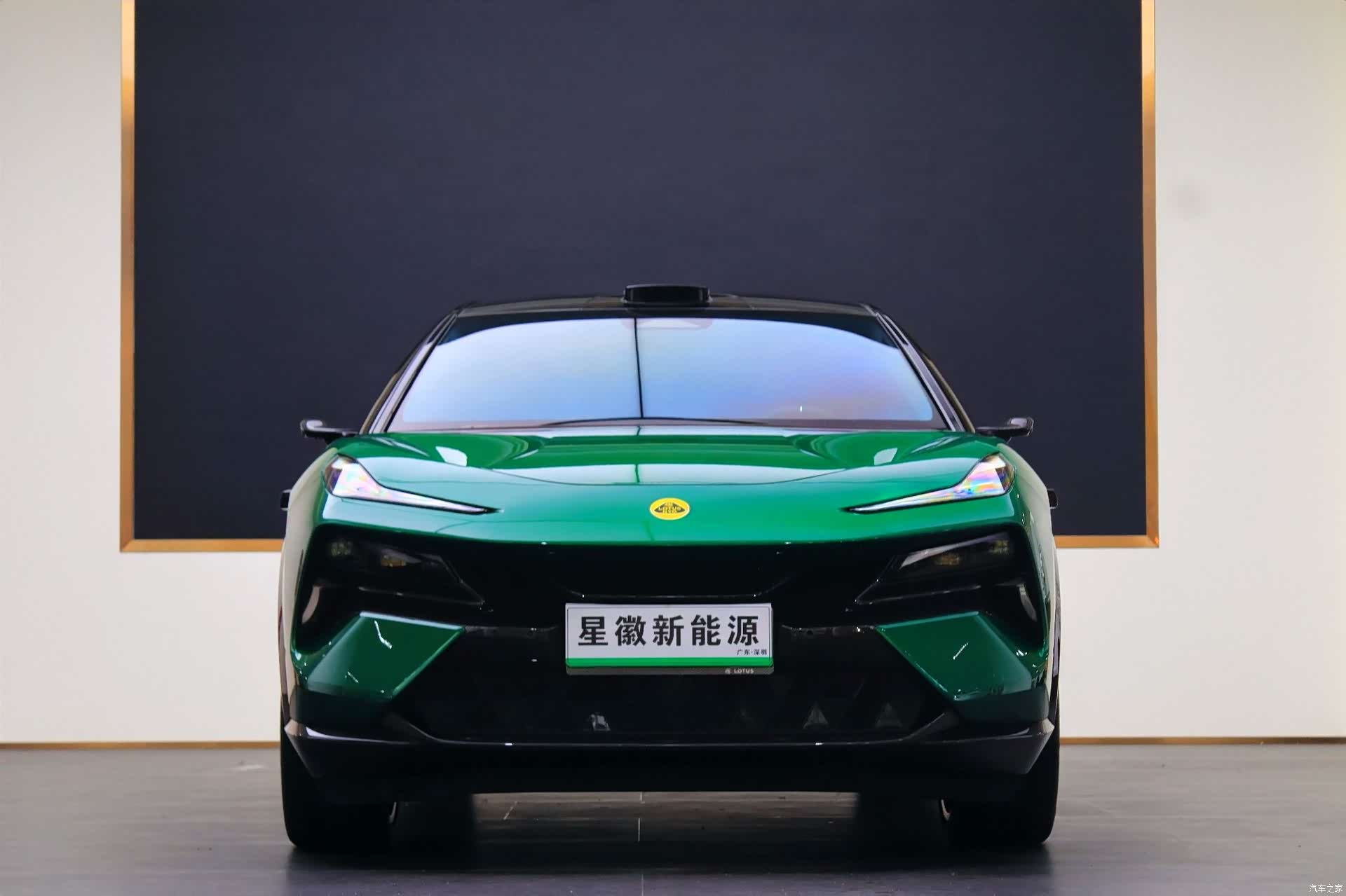 Lotus ELETRE, 2023 2