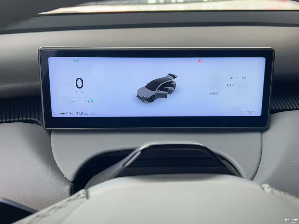 NIO ET5, 2024 4