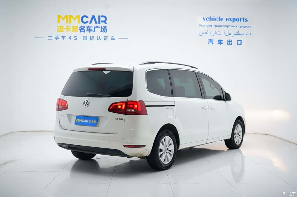 Volkswagen Xia, 2016 3