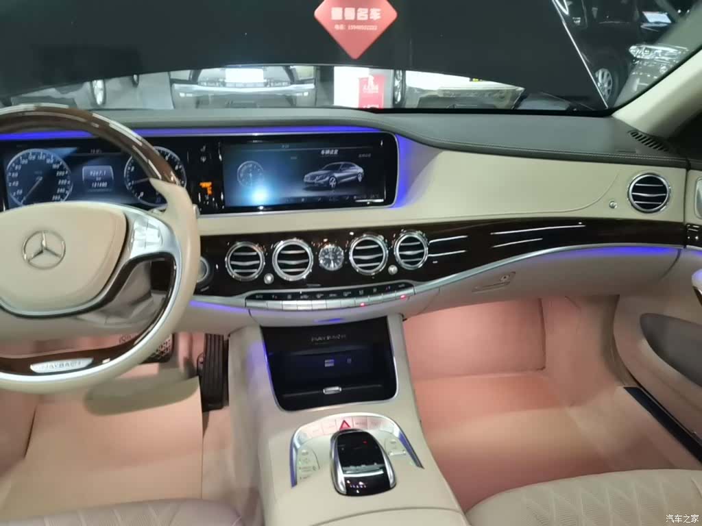 Maybach S-Class, 2017 9