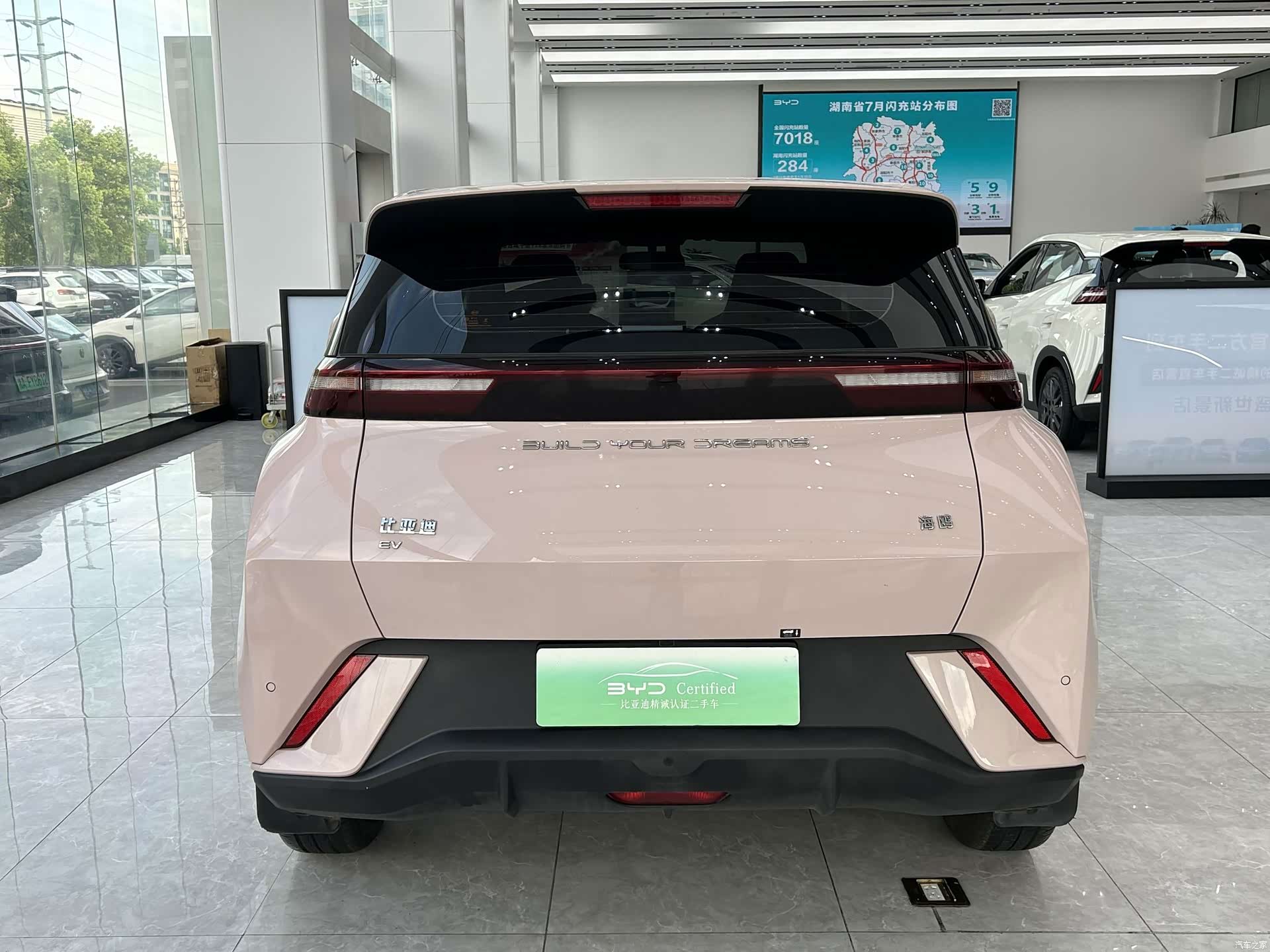 BYD Seagull, 2024 13