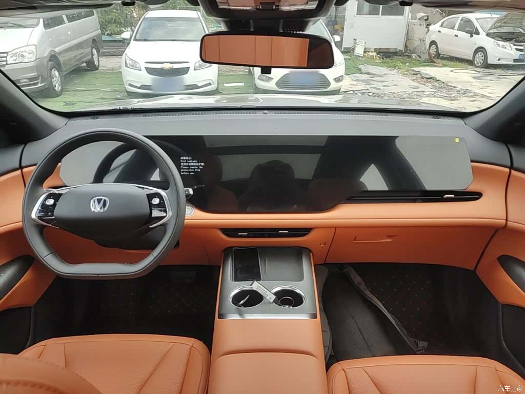 Changan CS75, 2026 10