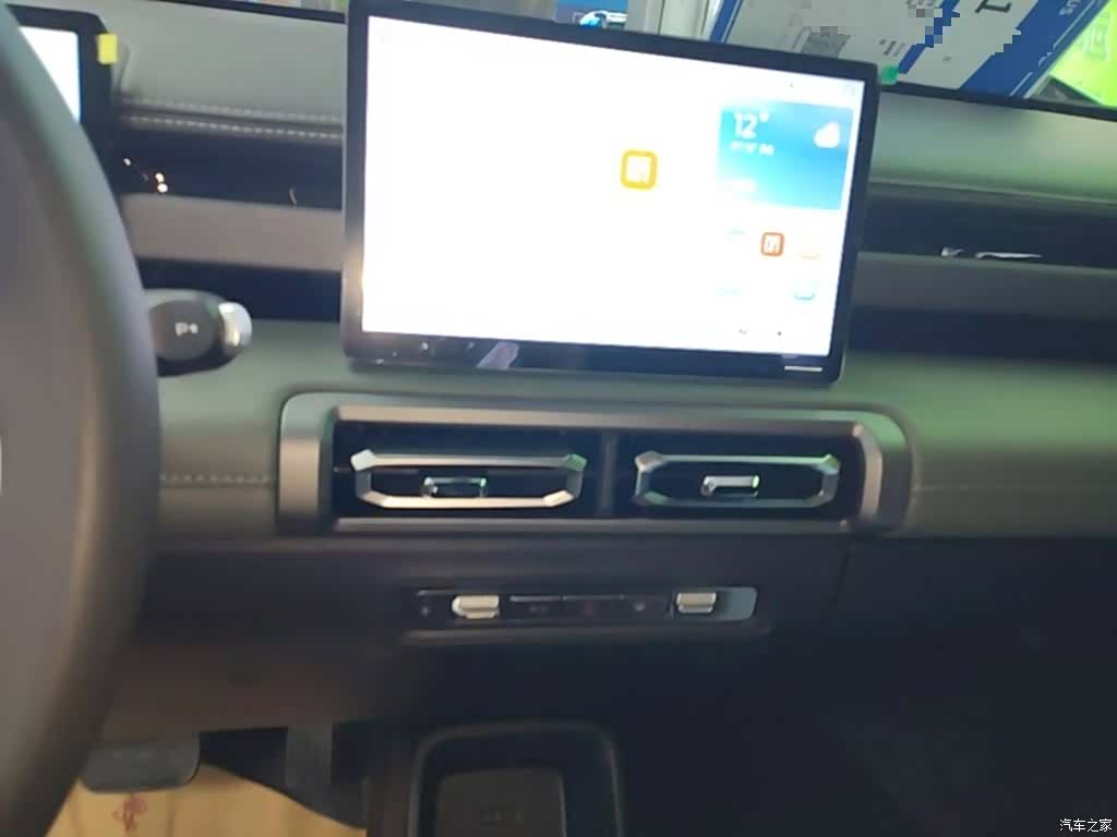 Wuling Yep, 2025 13