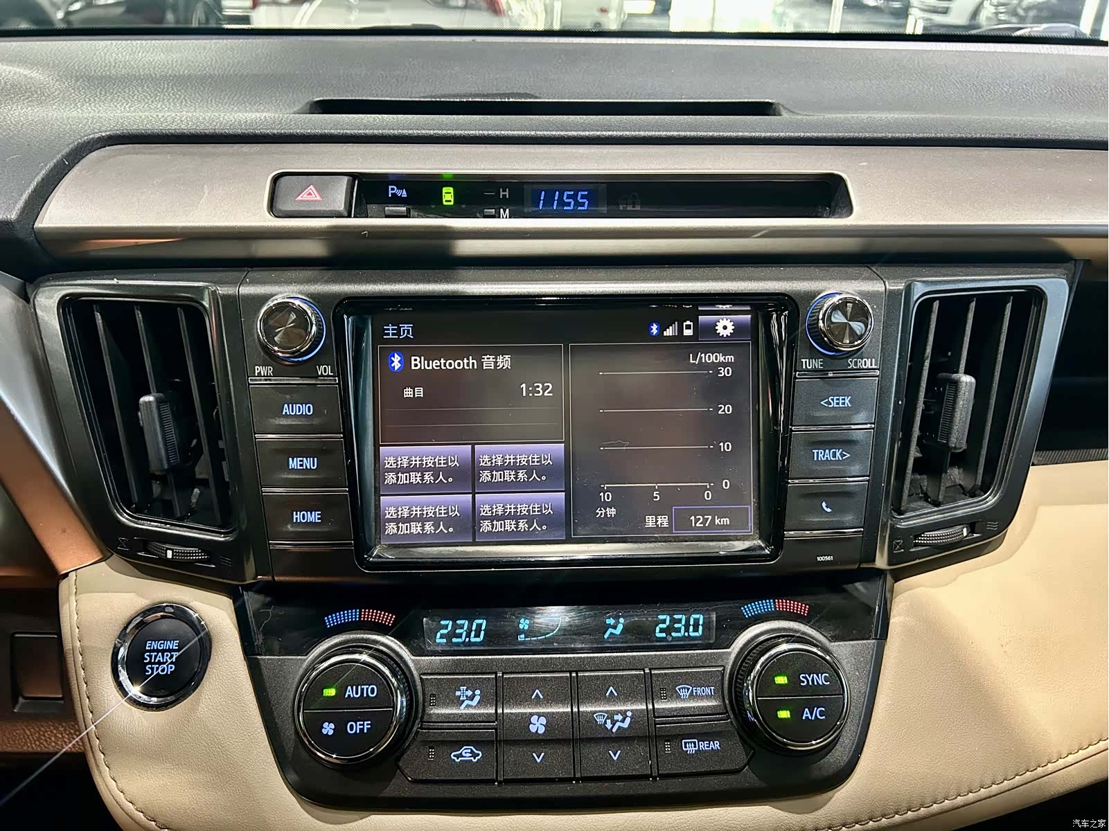 Toyota RAV4, 2016 17