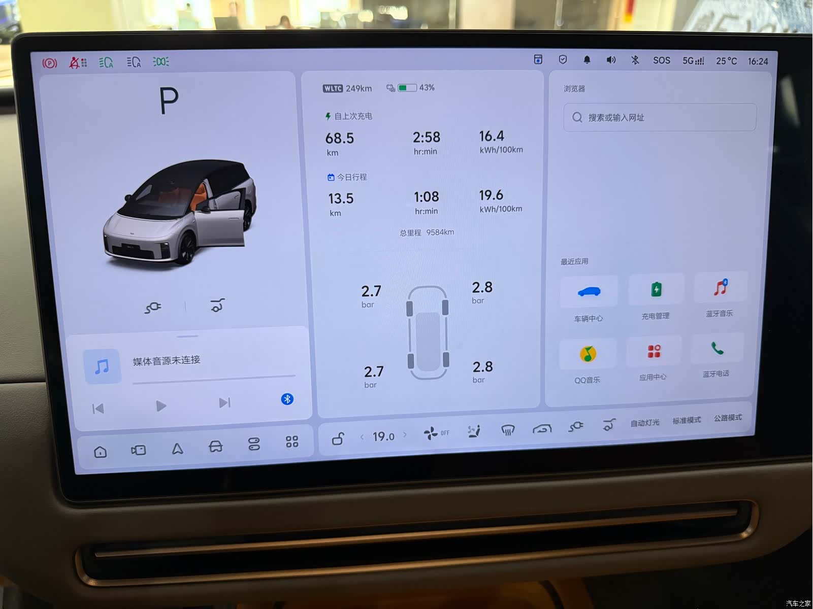 Li Auto i8, 2025 18