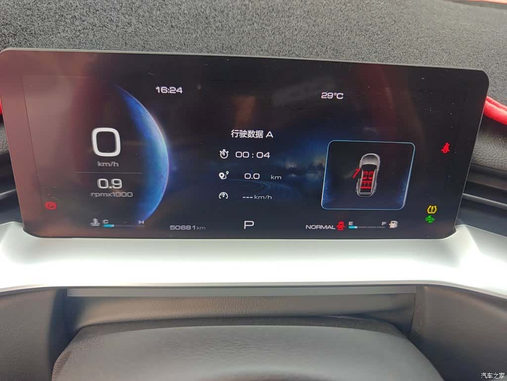 Haval H6, 2020 8