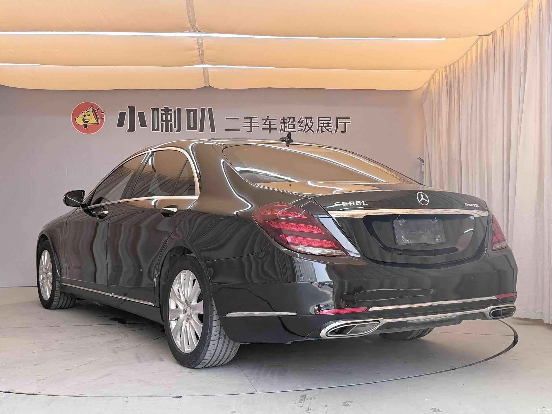 Mercedes-Benz S-Class, 2016 6