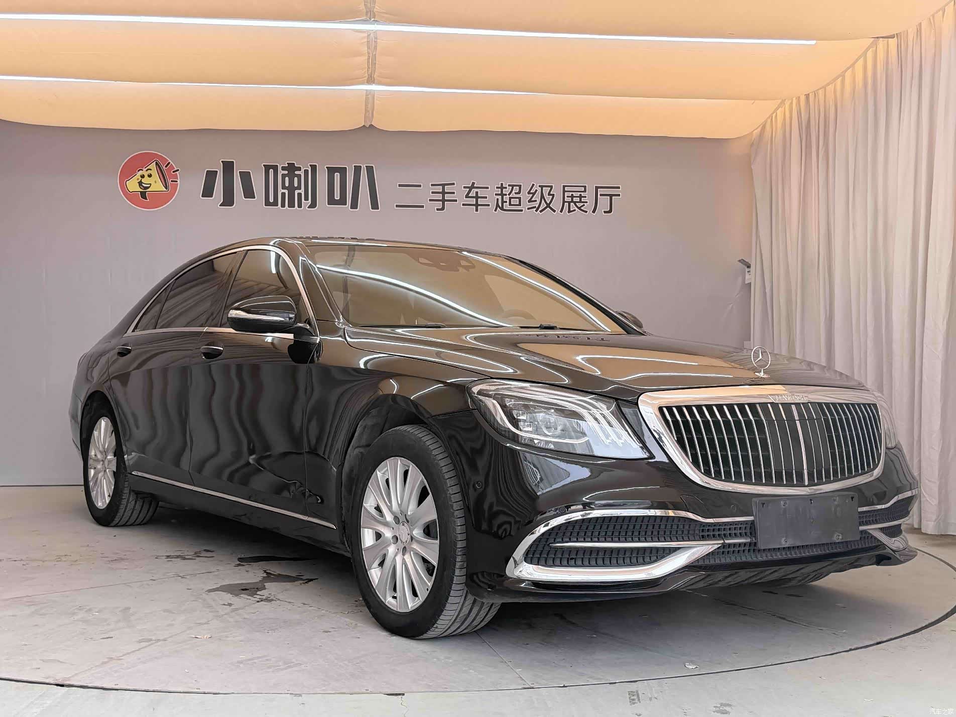 Mercedes-Benz S-Class, 2016 3