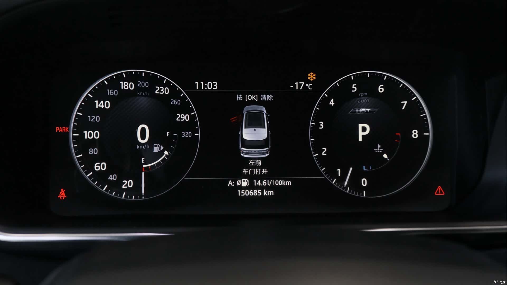 Land Rover Range Rover, 2018 8