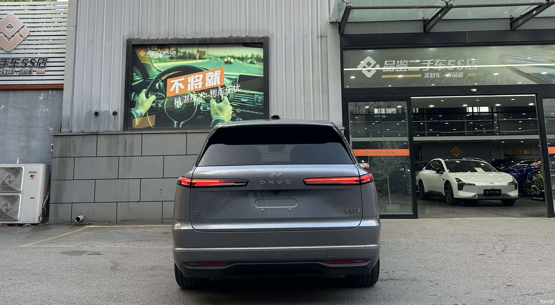 NIO L90, 2025 9