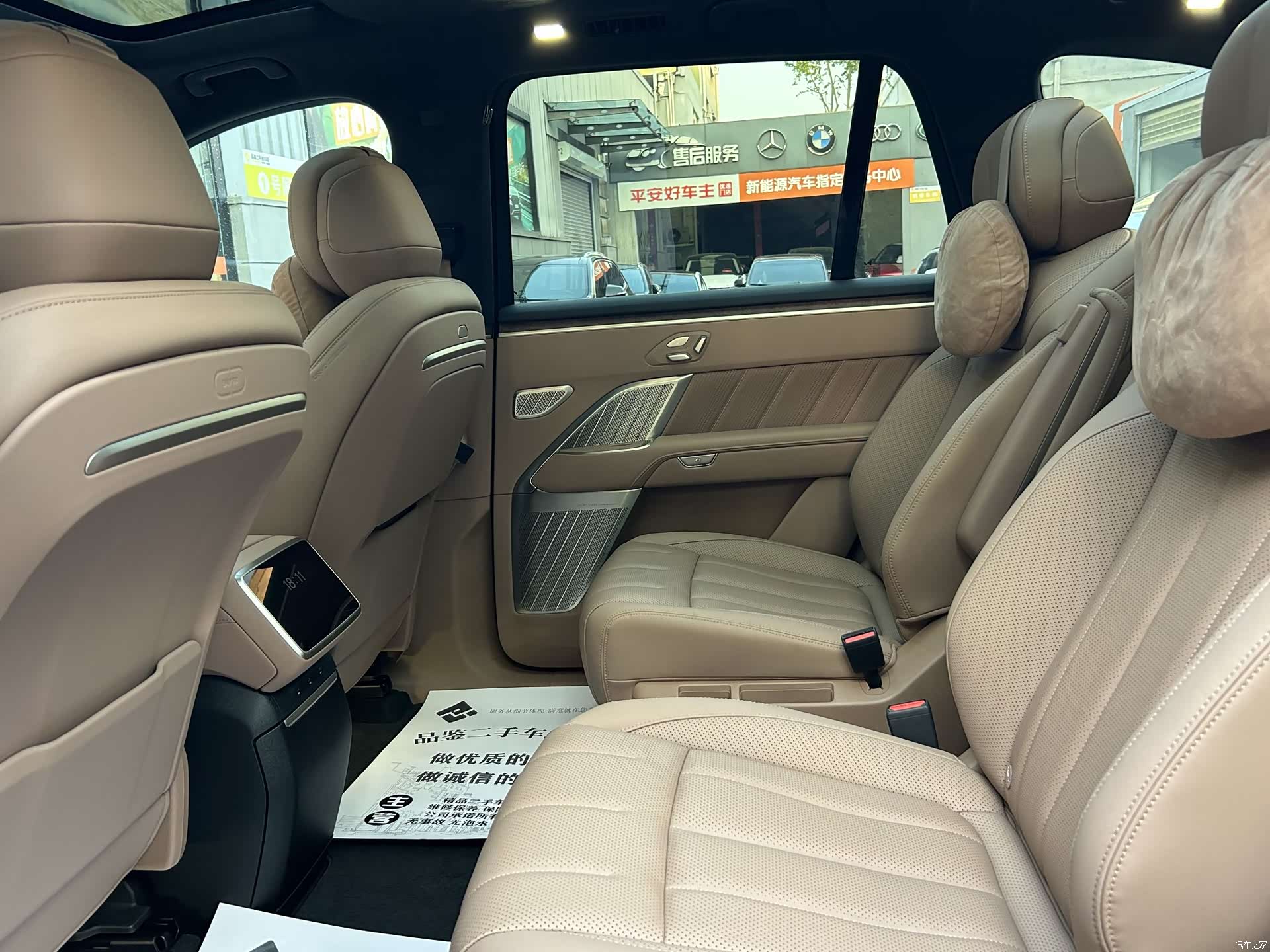 NIO L90, 2025 12
