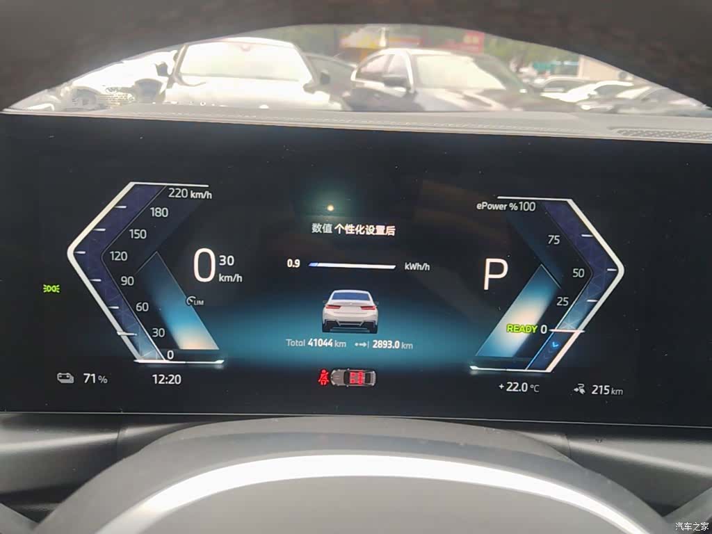 BMW i3, 2023 12