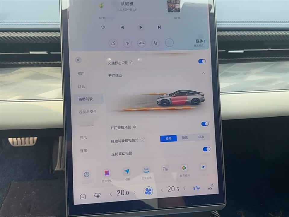 Neta Nezha GT