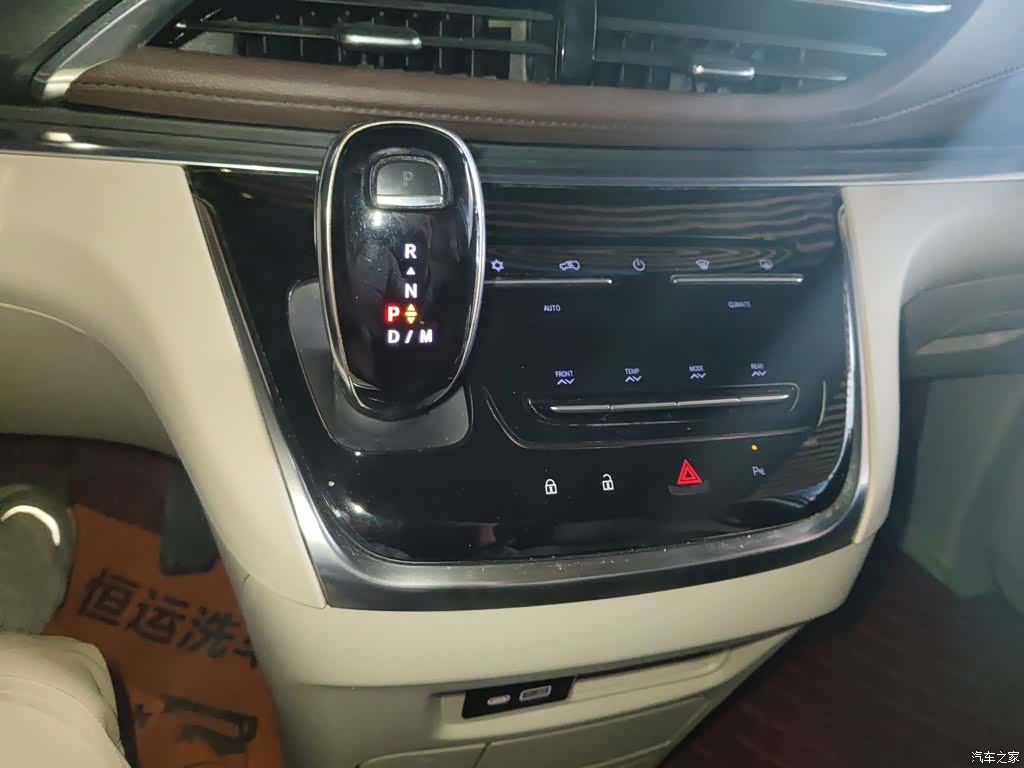 Buick GL8, 2021 10