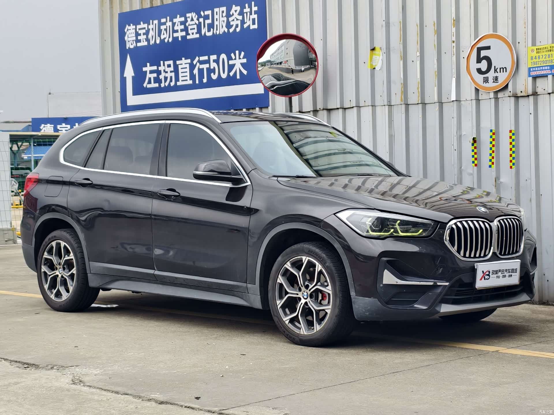 BMW X1, 2021 7