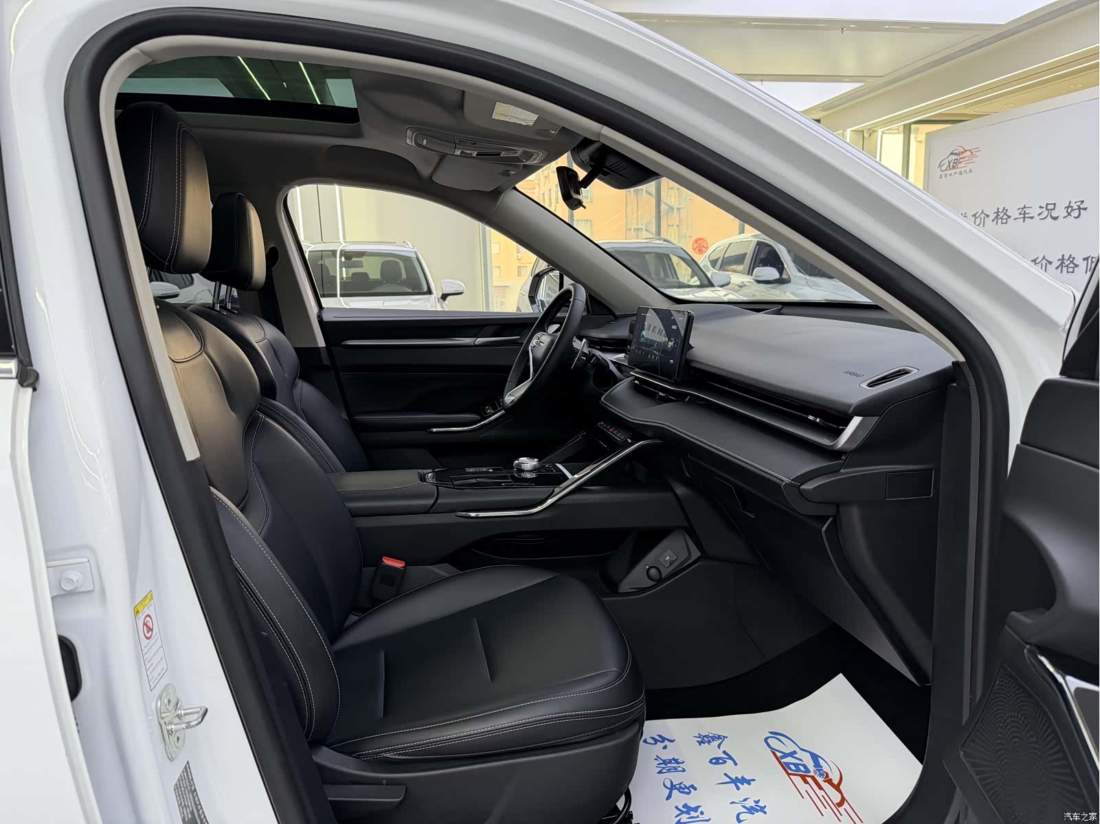 Haval H6, 2022 6