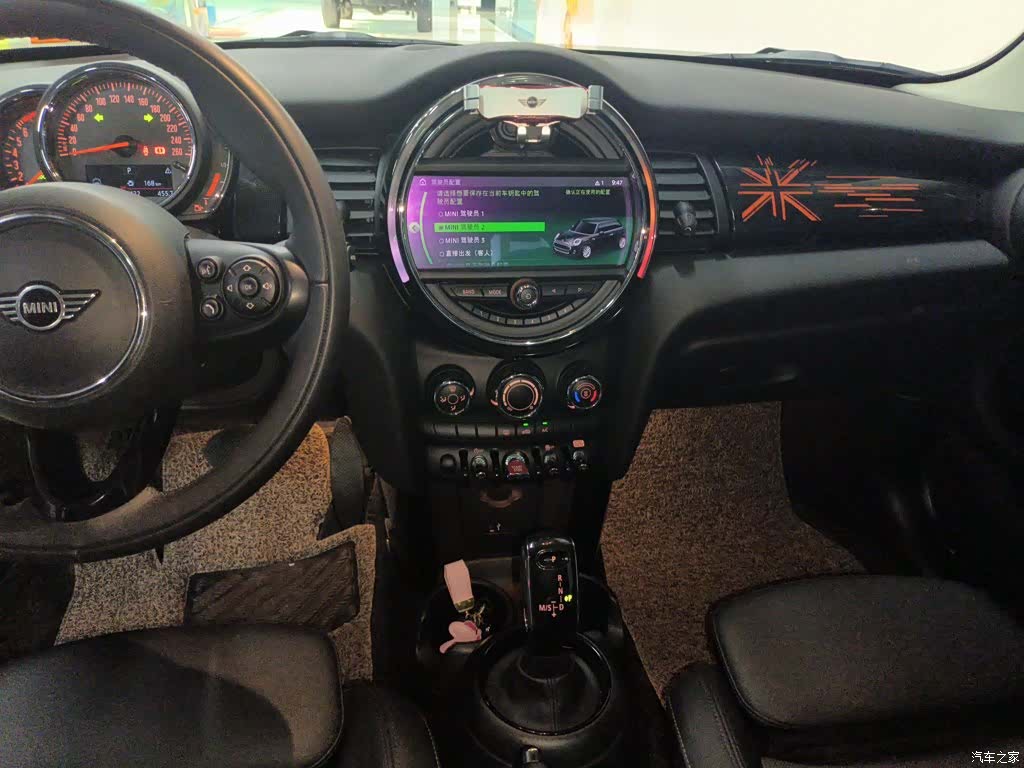 Mini Cooper, 2020 13
