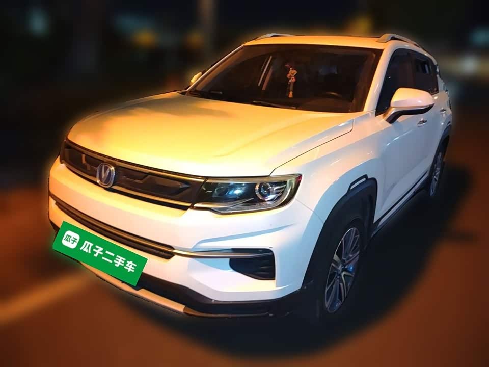 Changan CS35PLUS