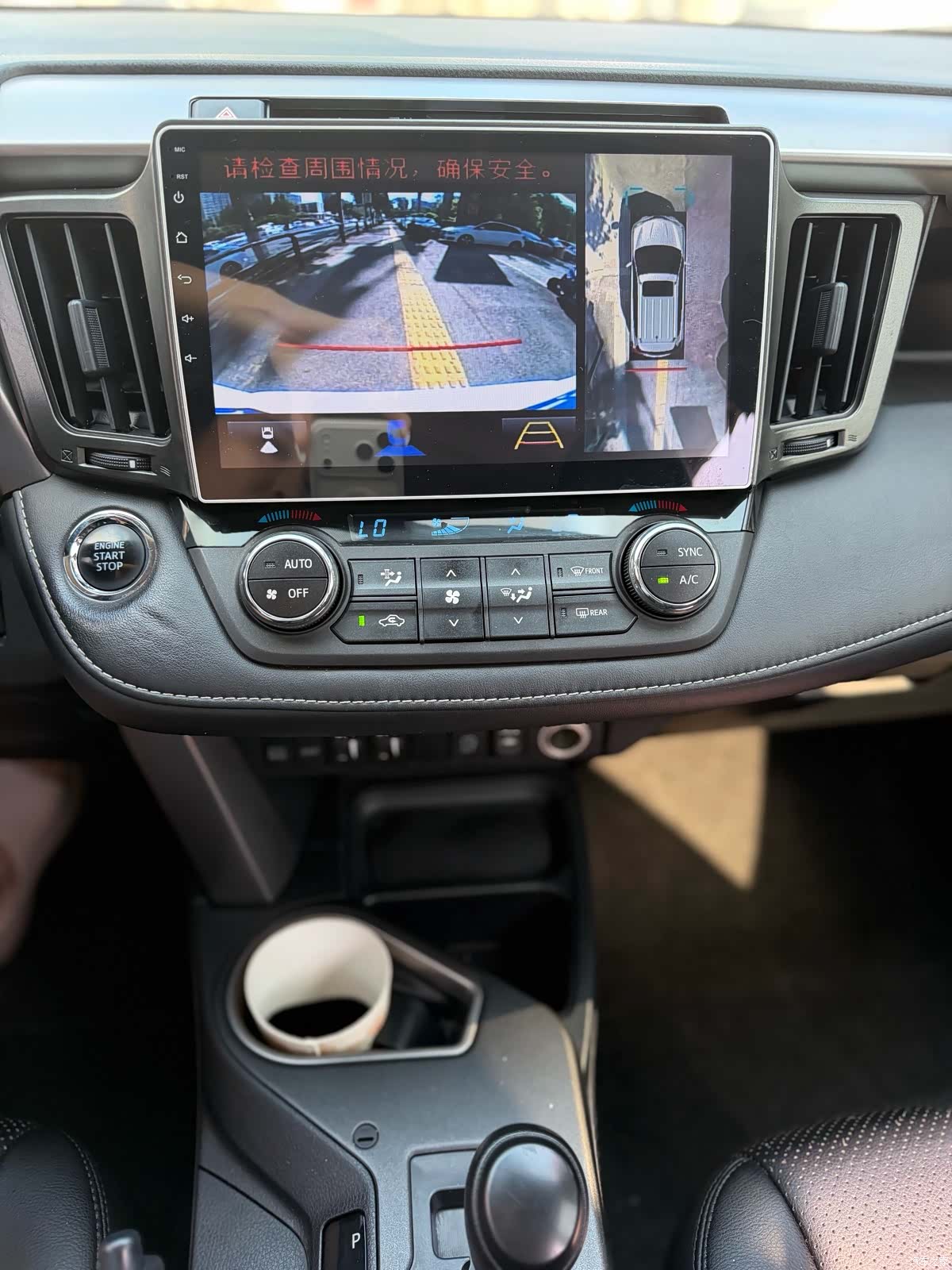 Toyota RAV4, 2017 9
