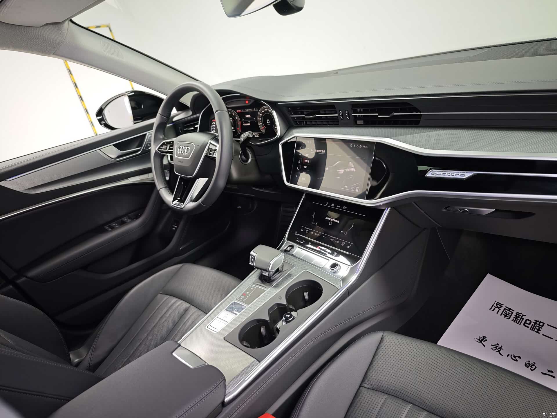 Audi A6, 2023 6
