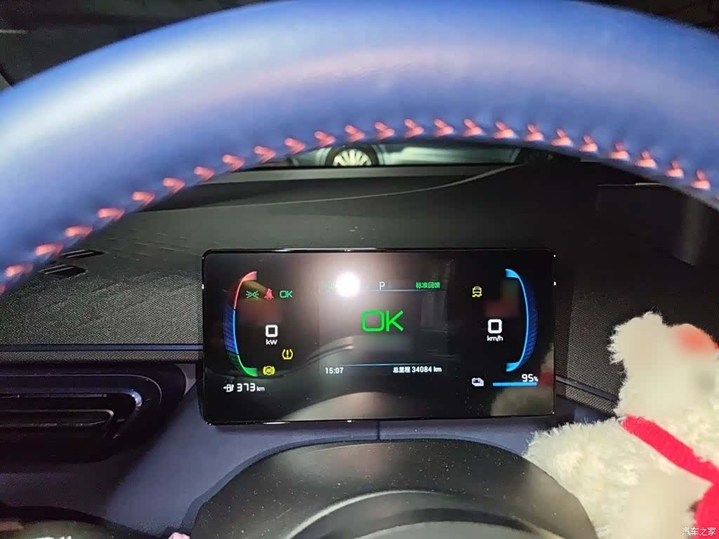 BYD Seagull, 2024 4