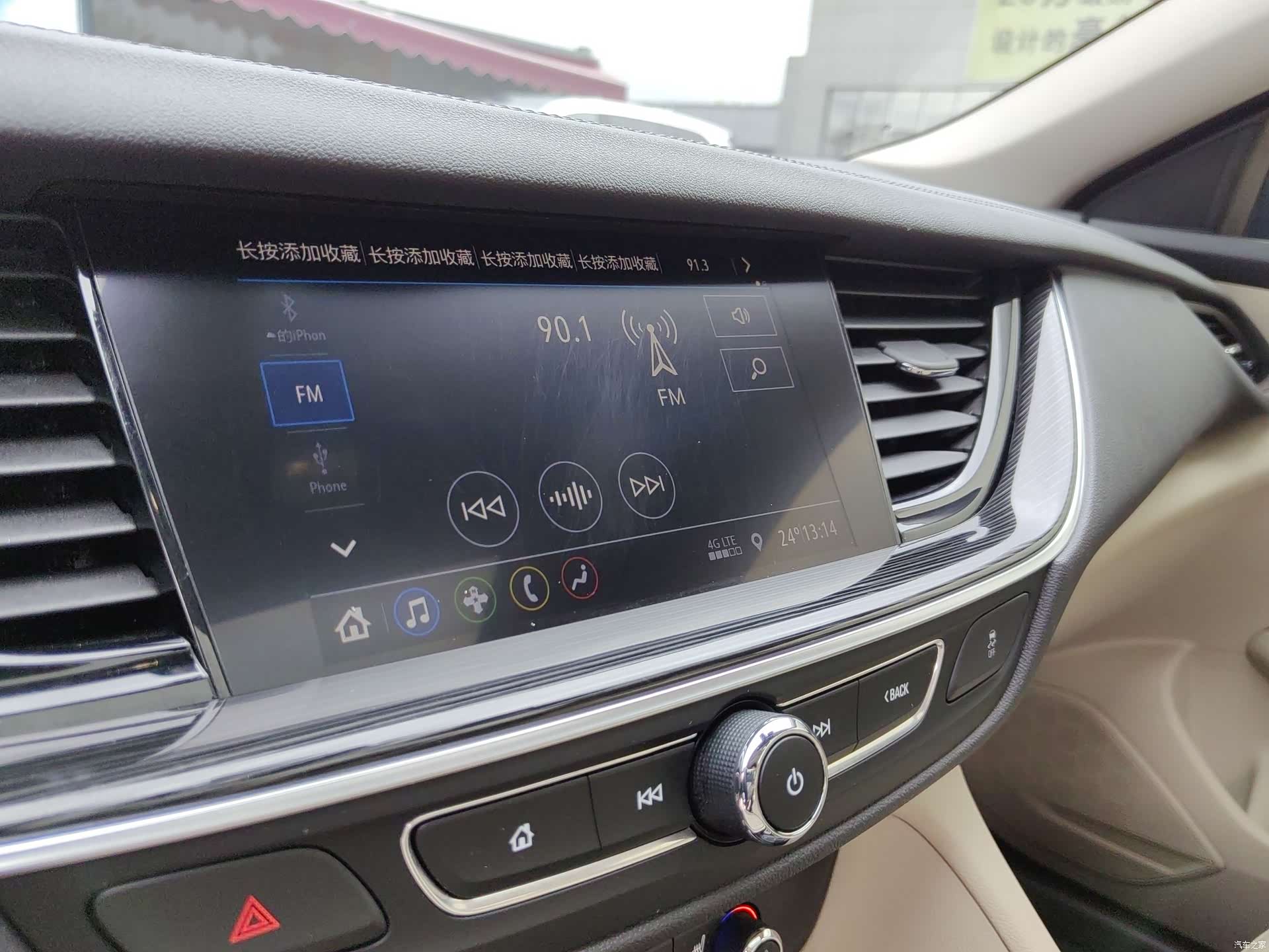 Buick Regal, 2021 19