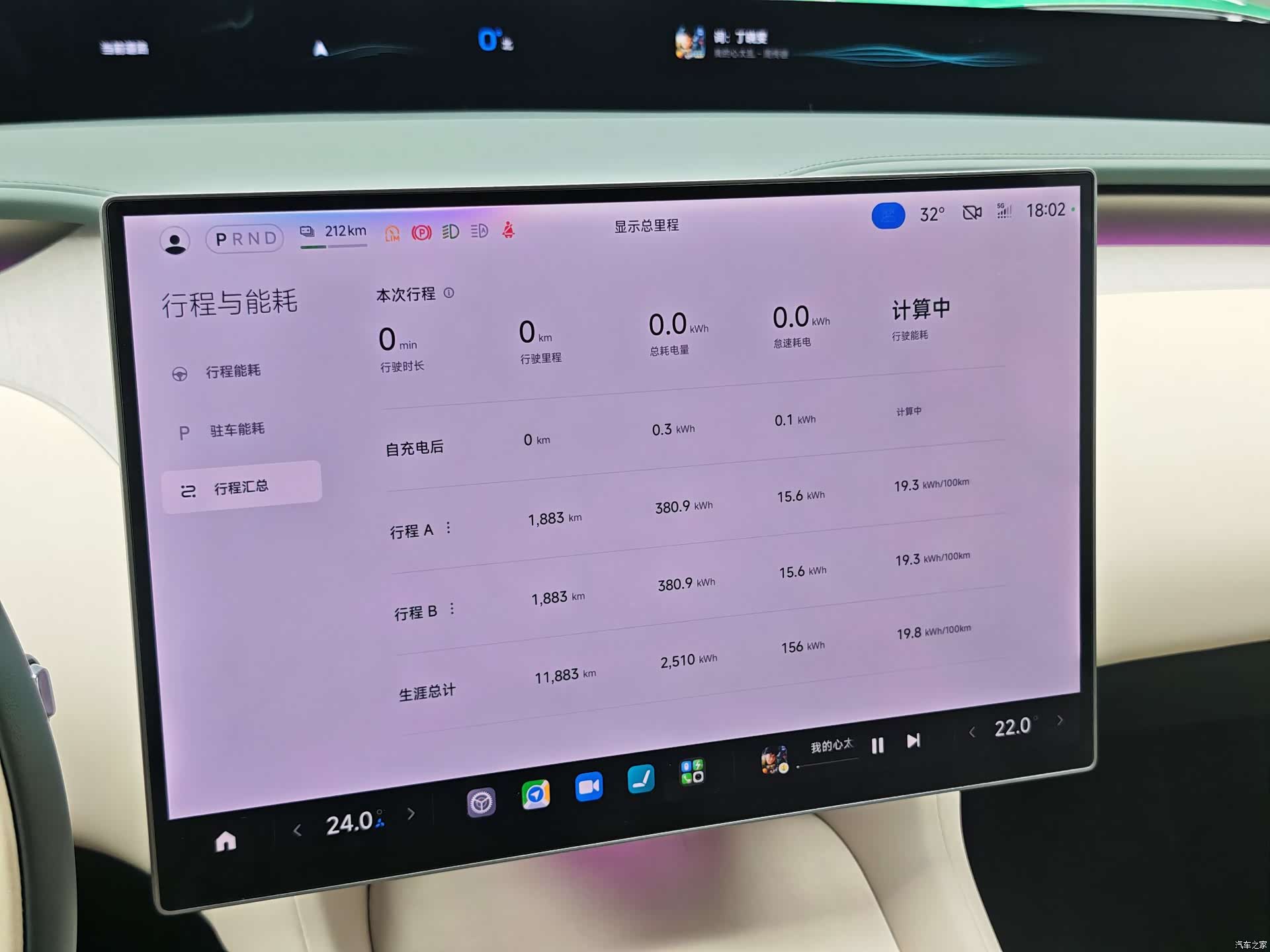 Xiaomi YU7, 2025 15