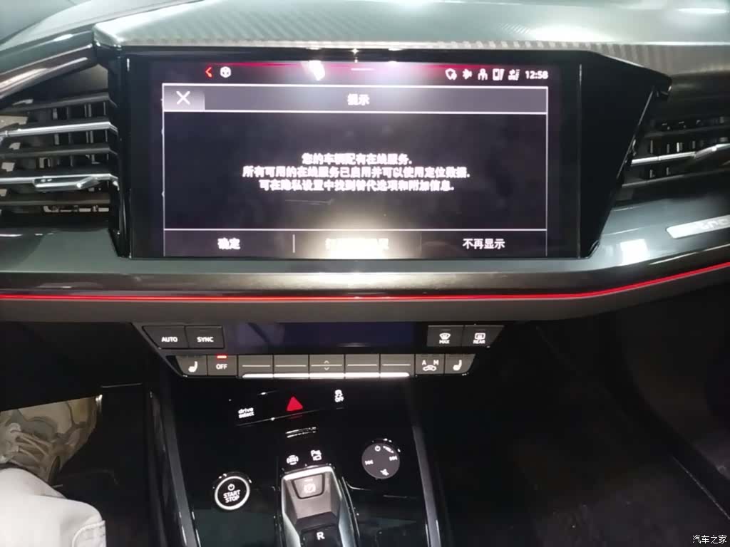 Audi Q4 e-tron, 2023 13