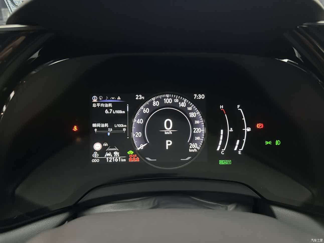 Lexus RX, 2025 15