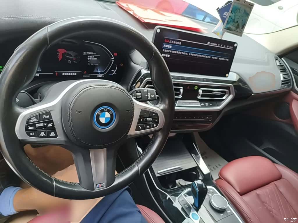 BMW iX3, 2022 10