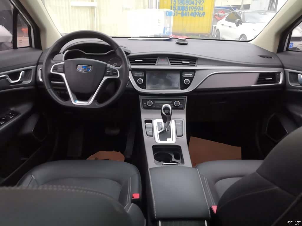Geely Emgrand, 2018 10