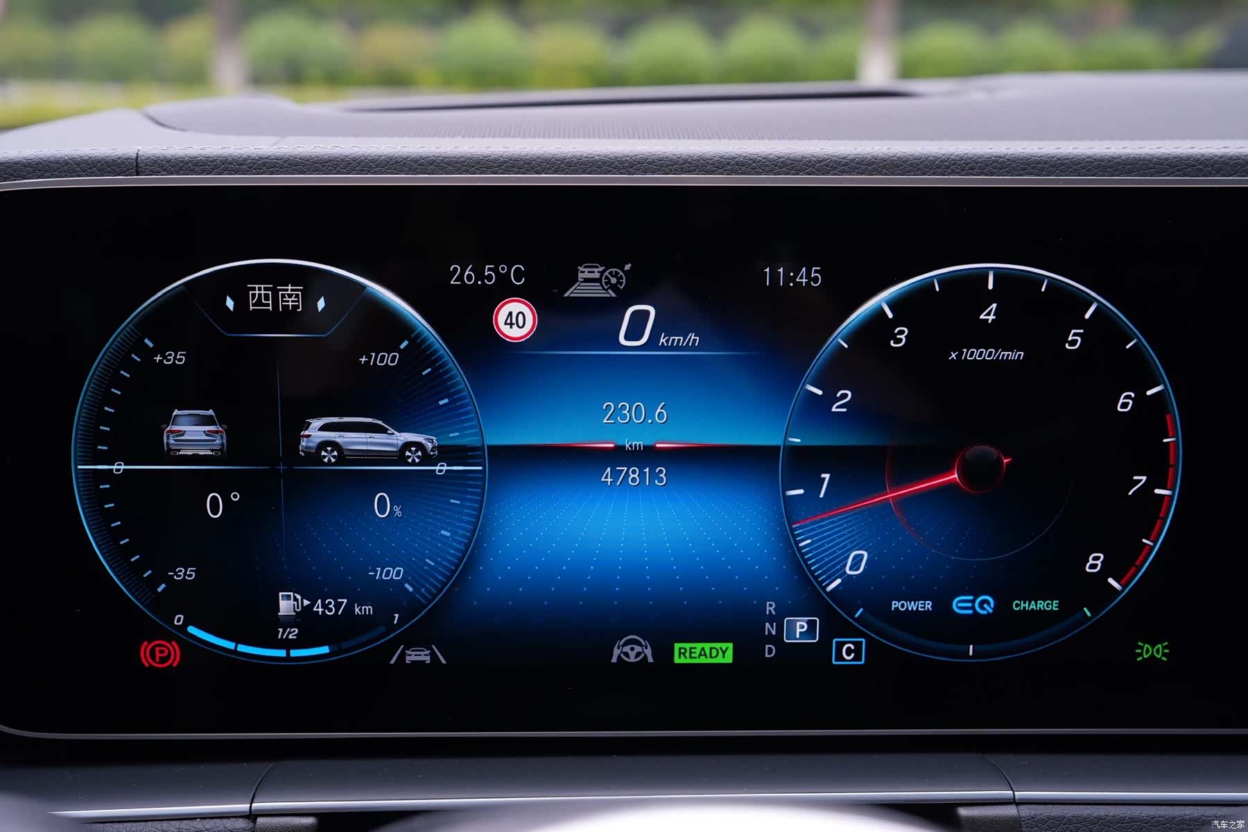 Mercedes-Benz GLS, 2022 21