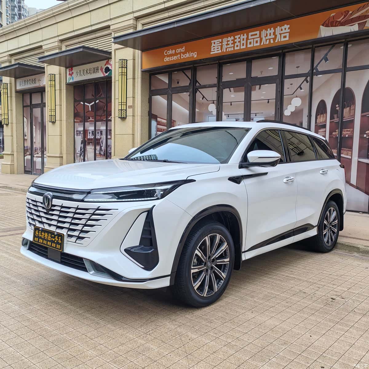 Changan CS75, 2024 3