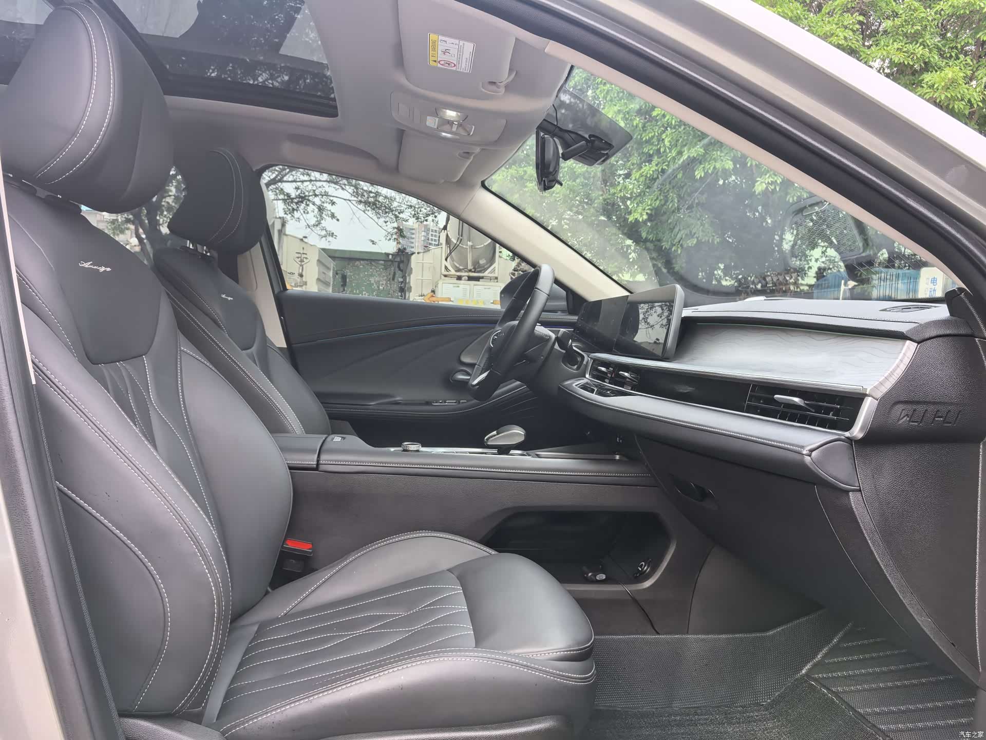 Chery Arrizo 8, 2023 13