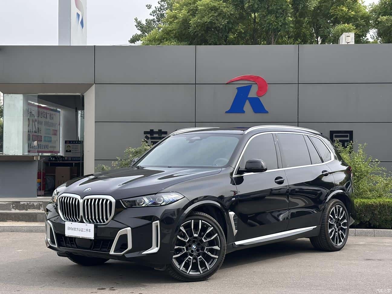 BMW X5, 2024 13