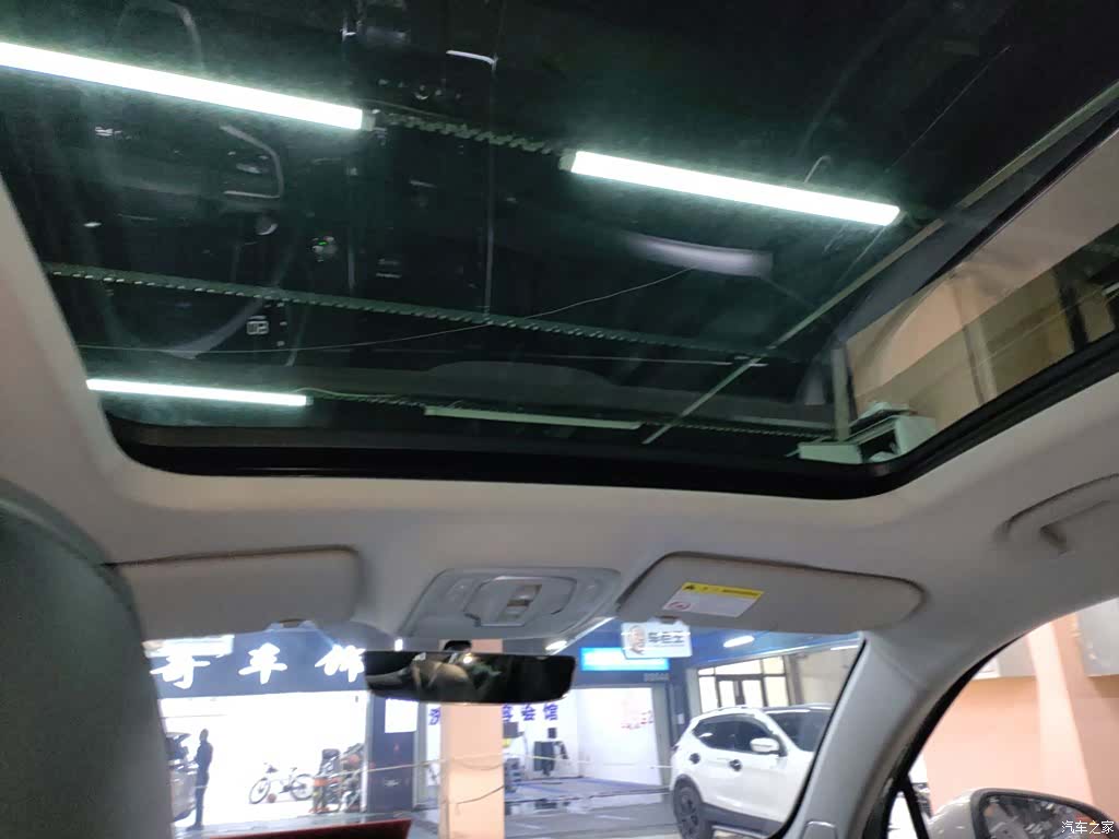 Roewe RX5, 2020 14